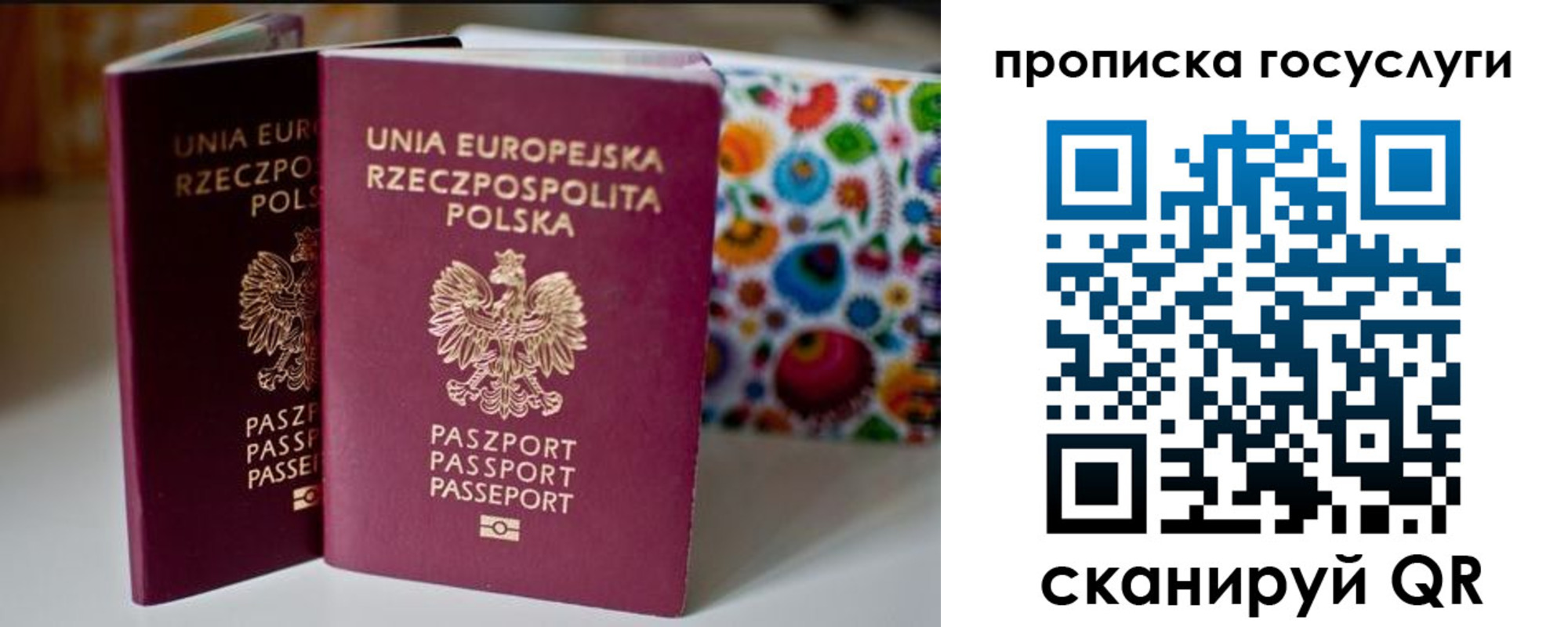 пропишу в квартире в Вуктыле