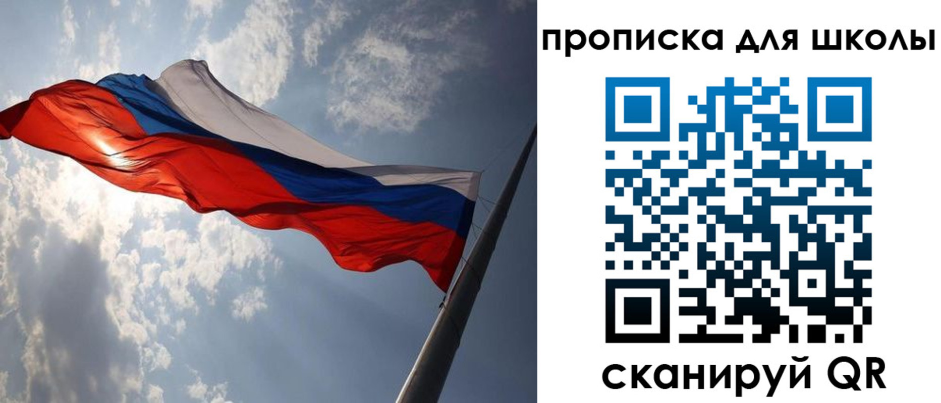 временная регистрация в Вуктыле