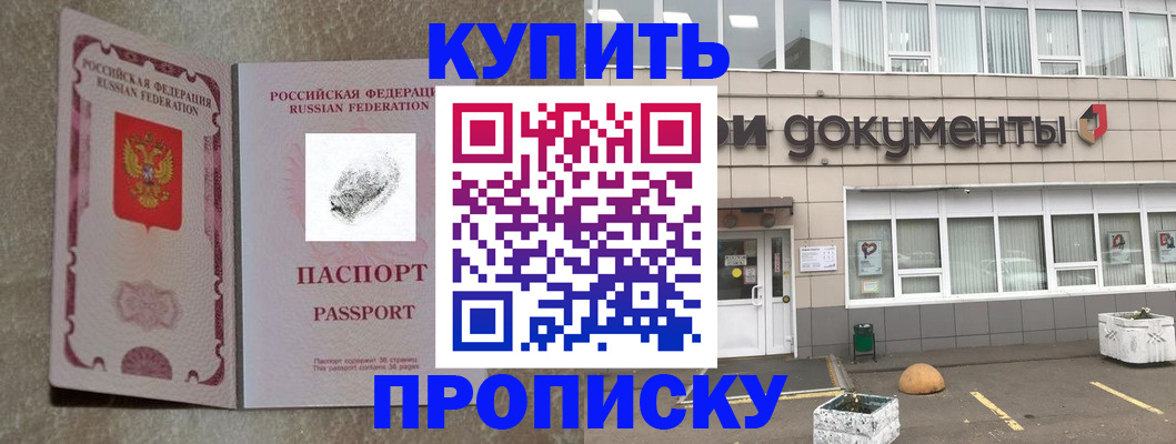 временная регистрация гарантия в Вуктыле