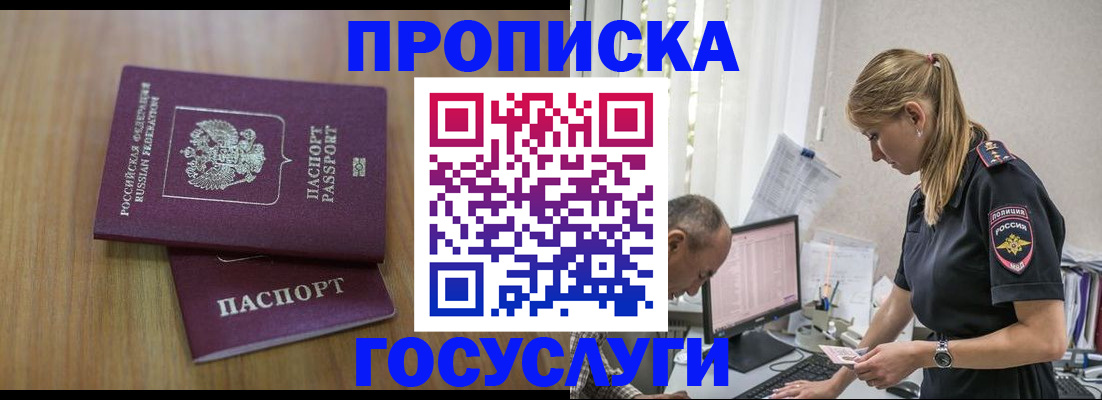 форма 3 в Вуктыле